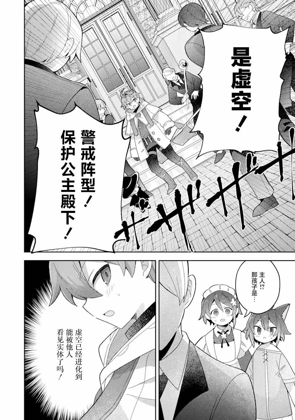 第18话25