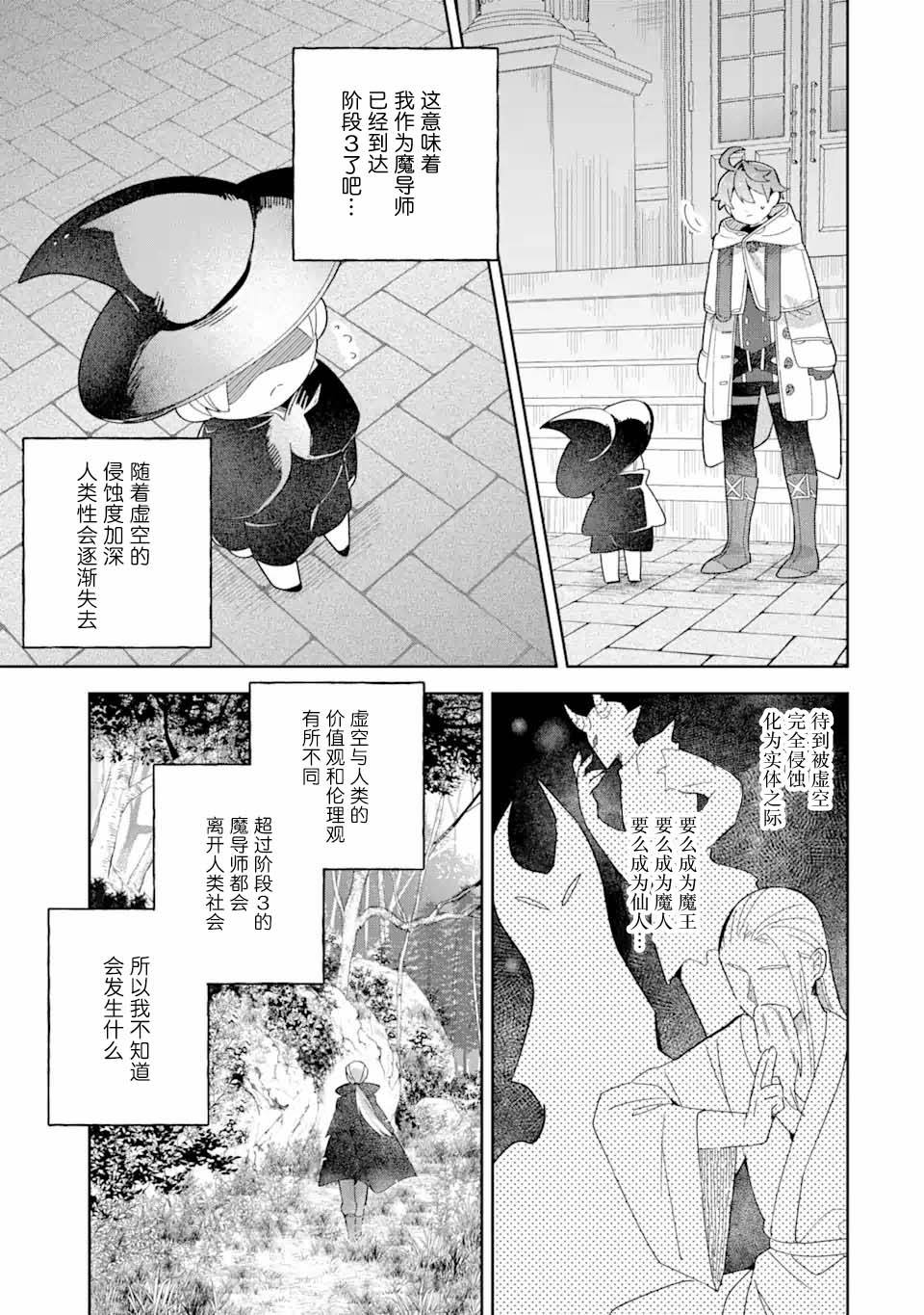 第18话26
