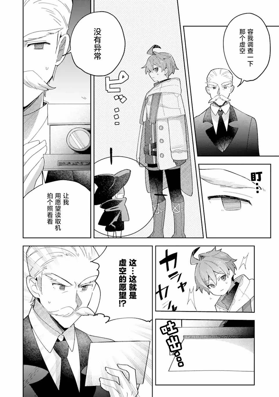 第18话27