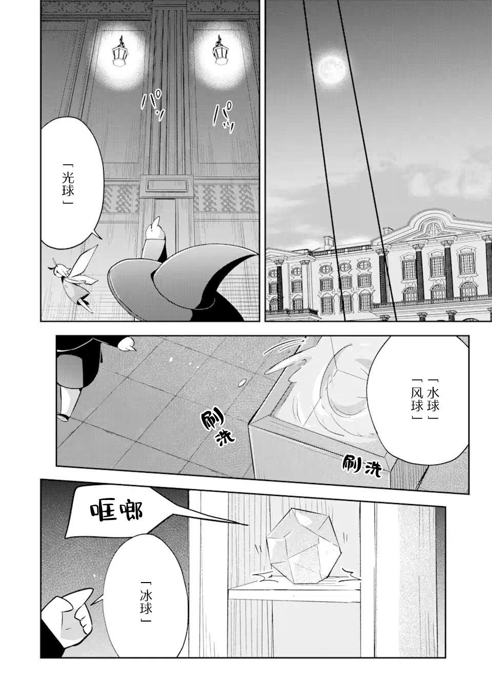 第19话15
