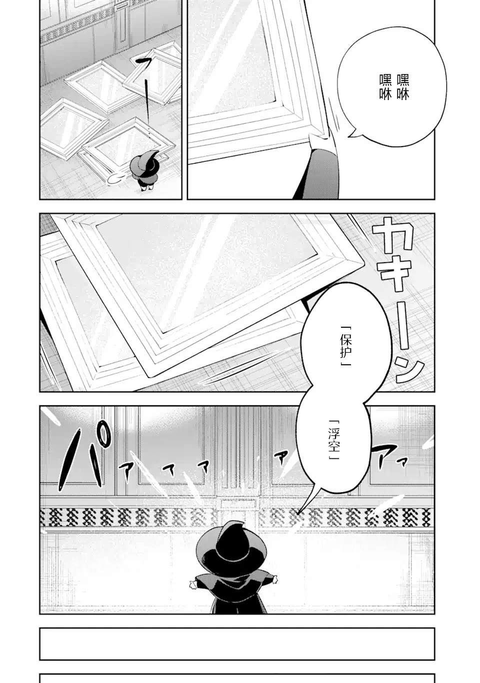 第19话17