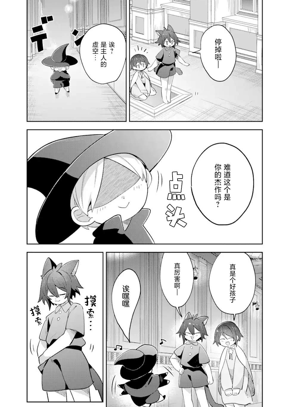 第19话24