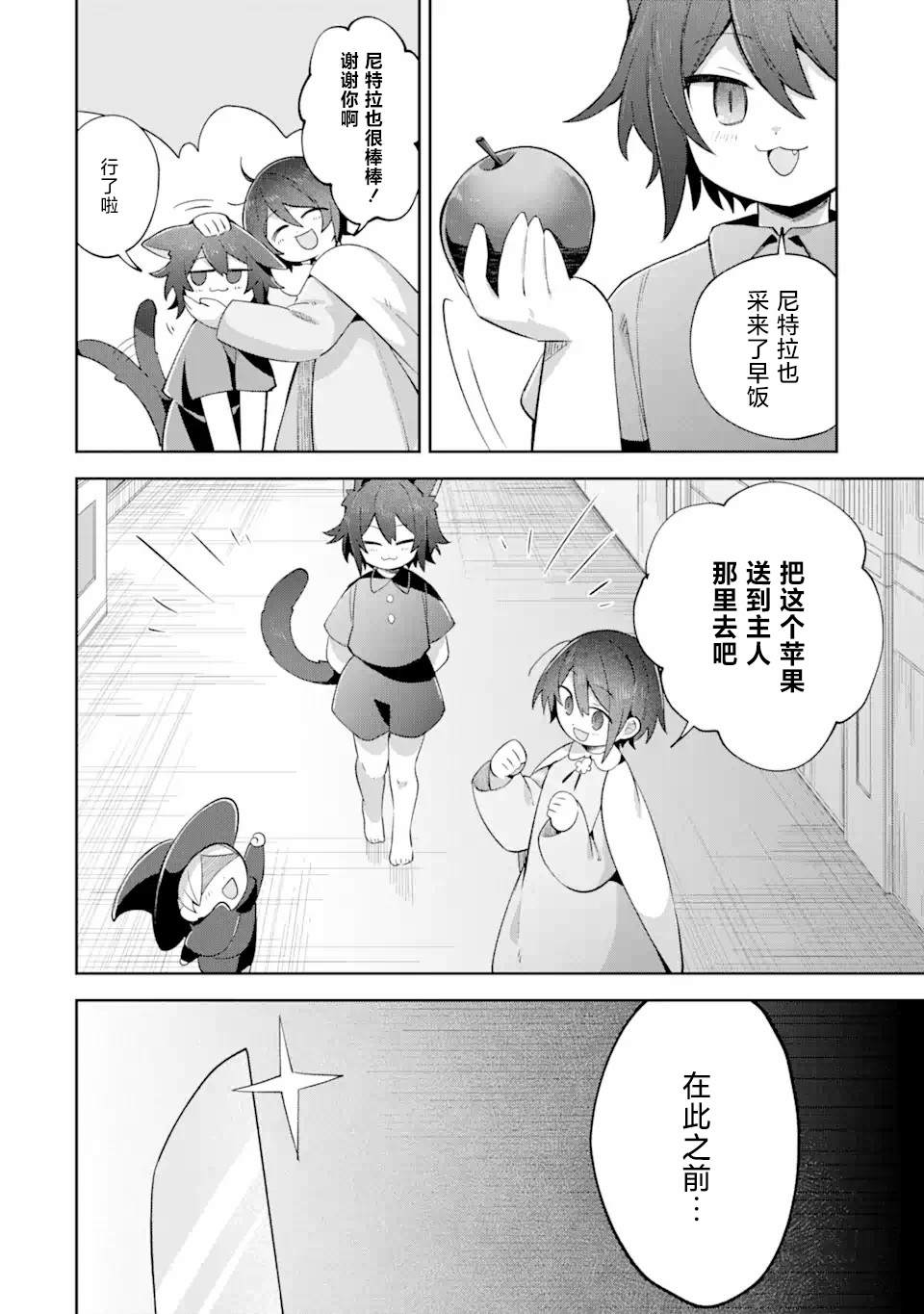 第19话25