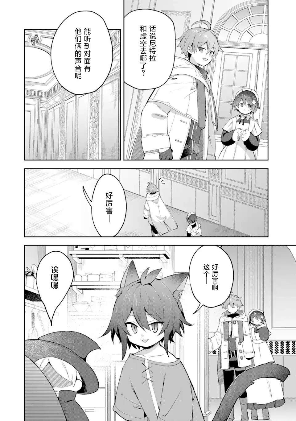 第19话5