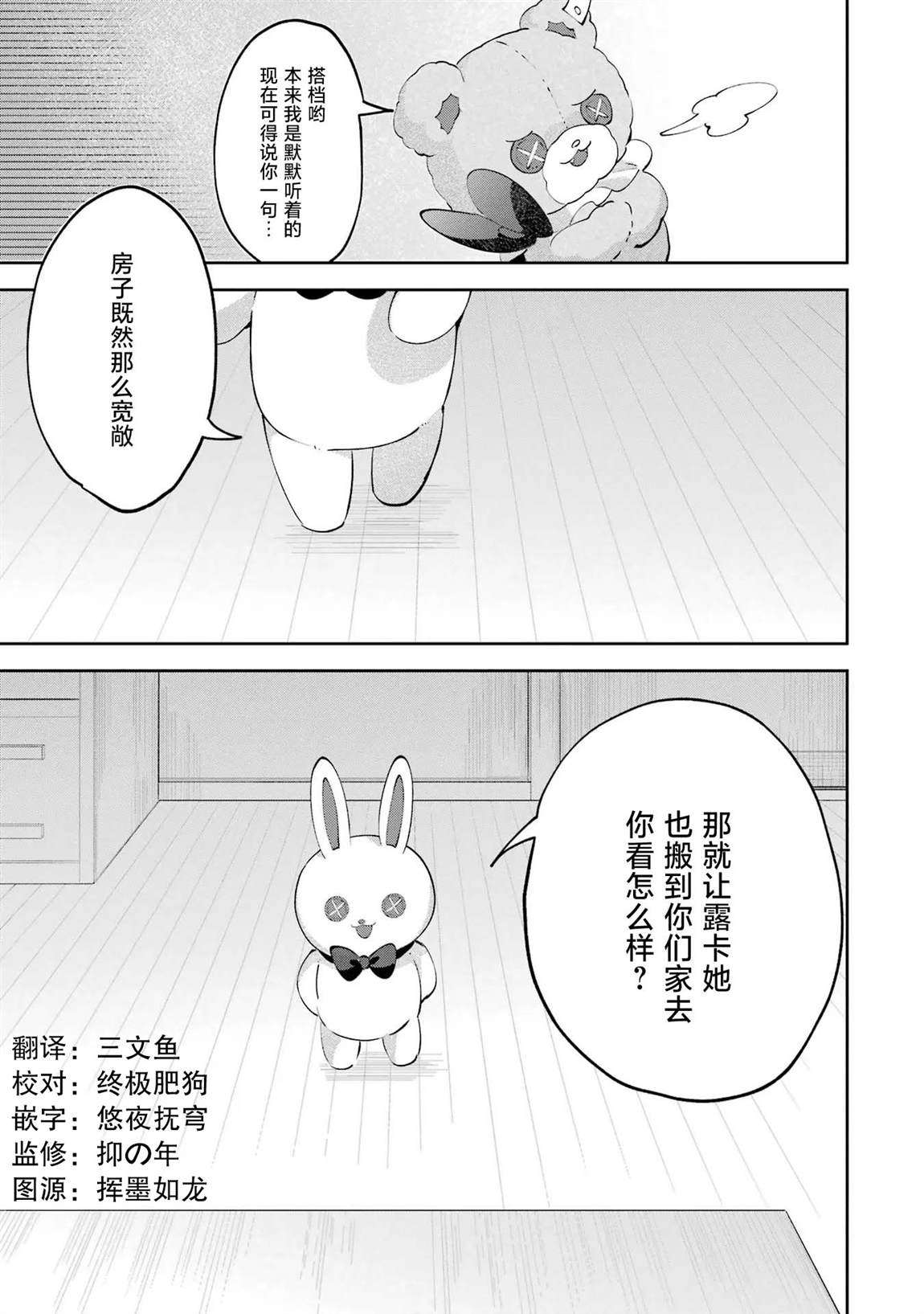 第20话22