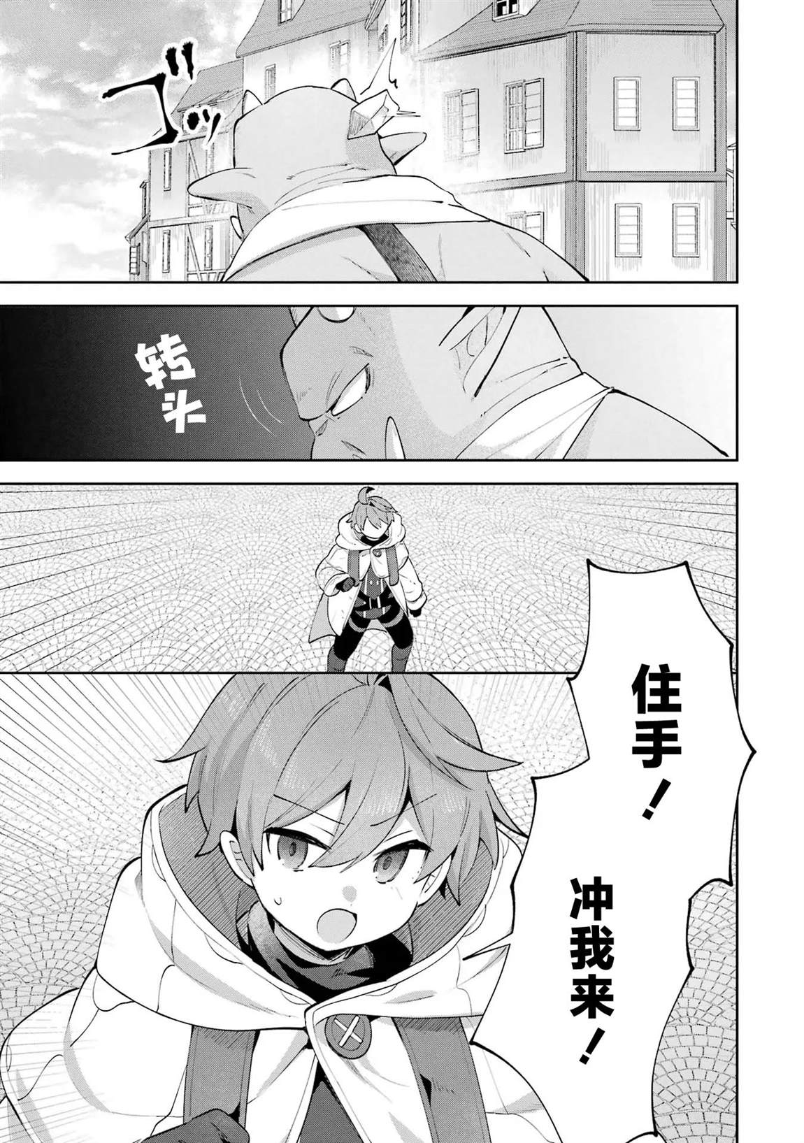 第20话6