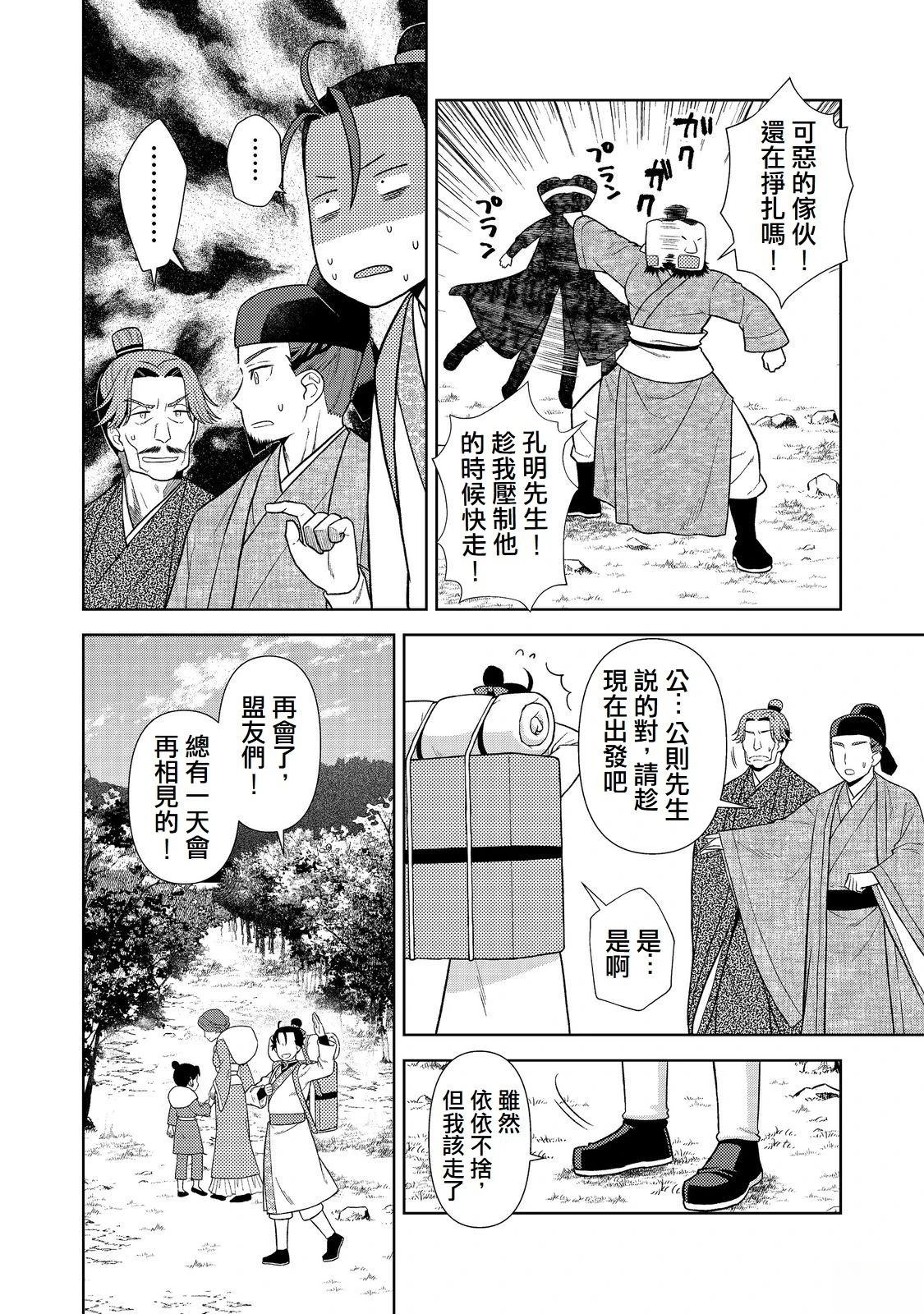 第1话14