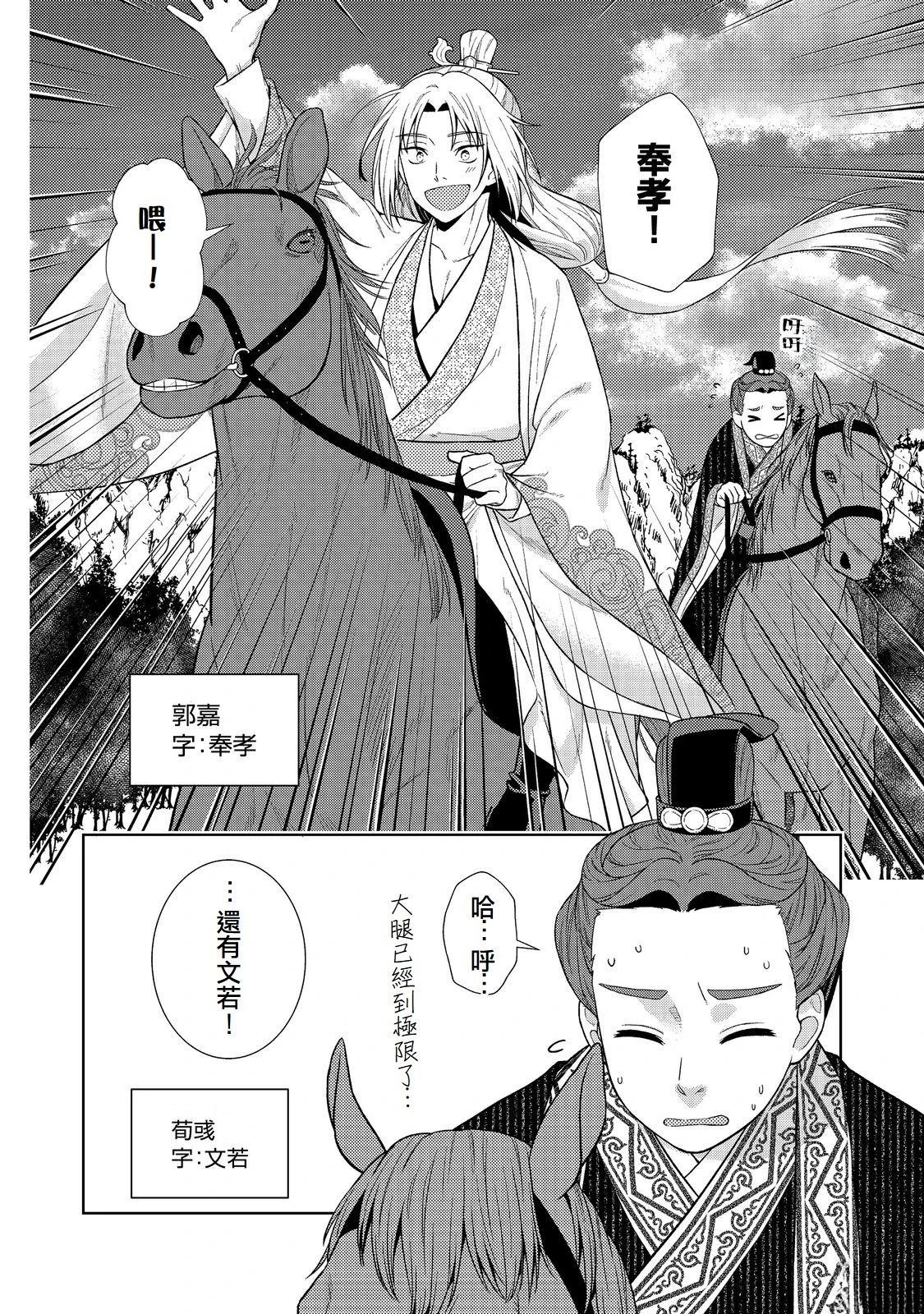 第1话16