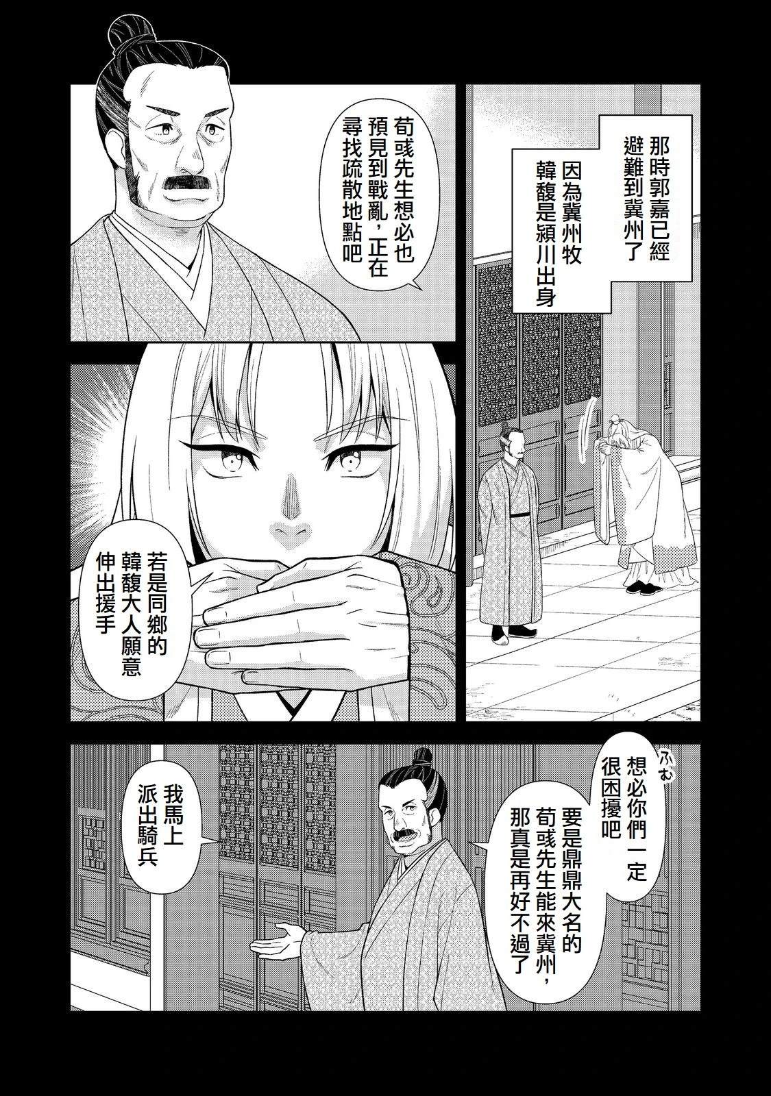 第1话26