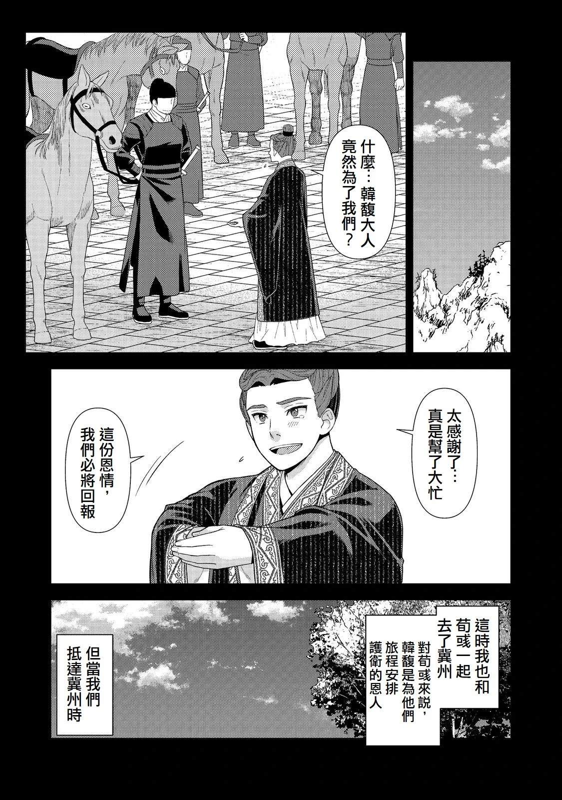 第1话27