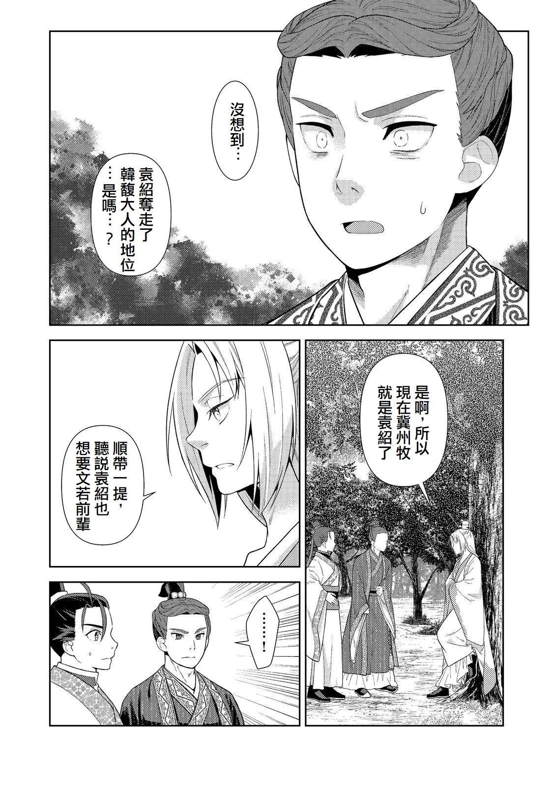 第1话28