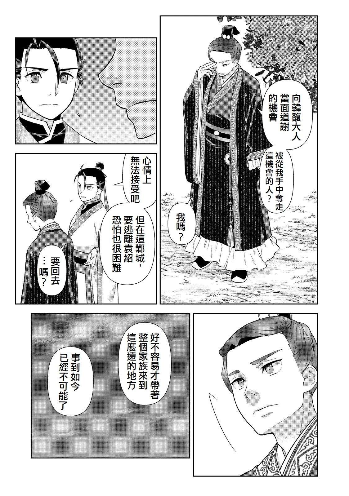 第1话29