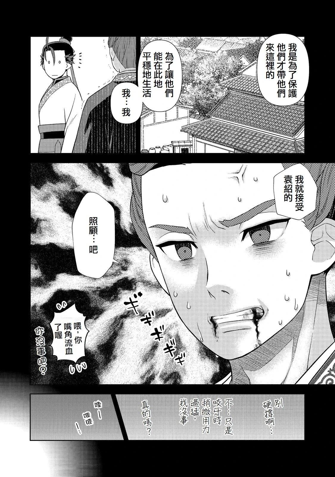 第1话30