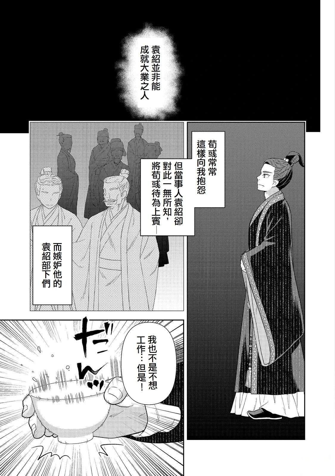 第1话31