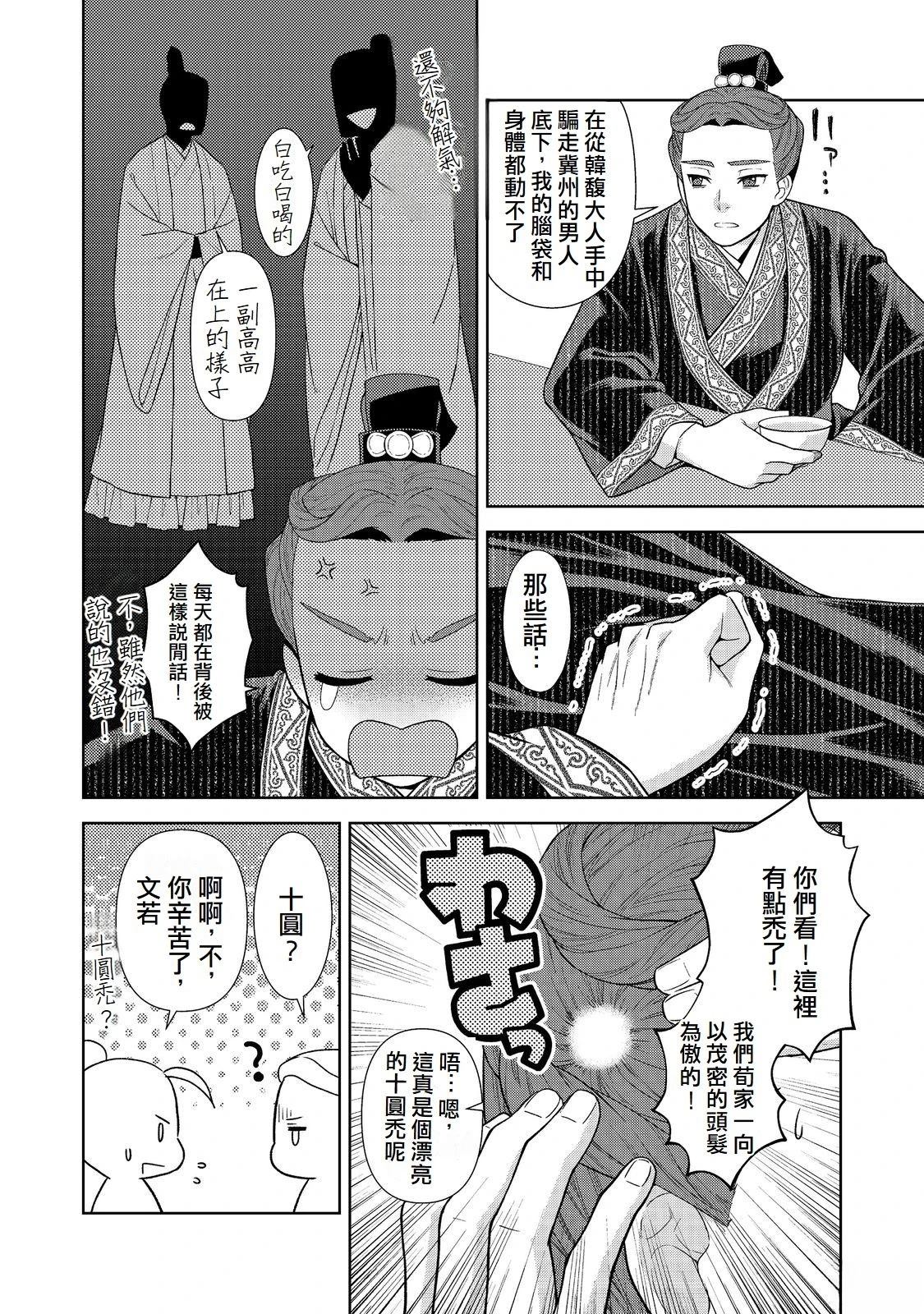 第1话32