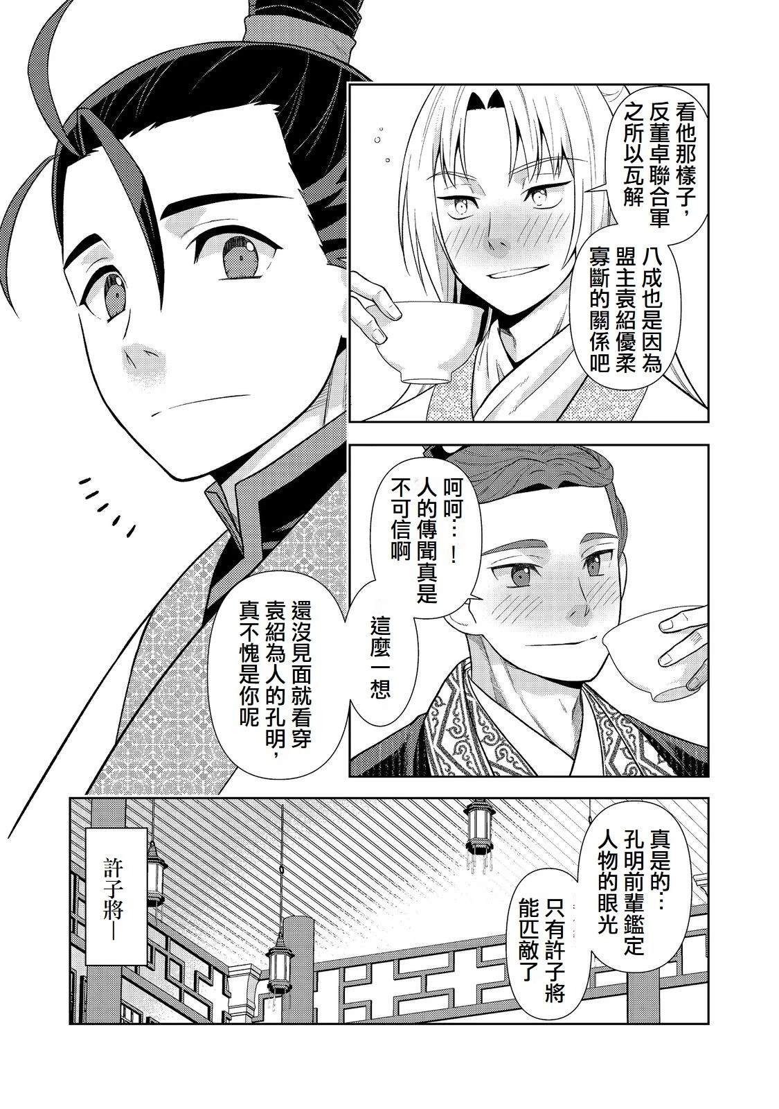 第1话35