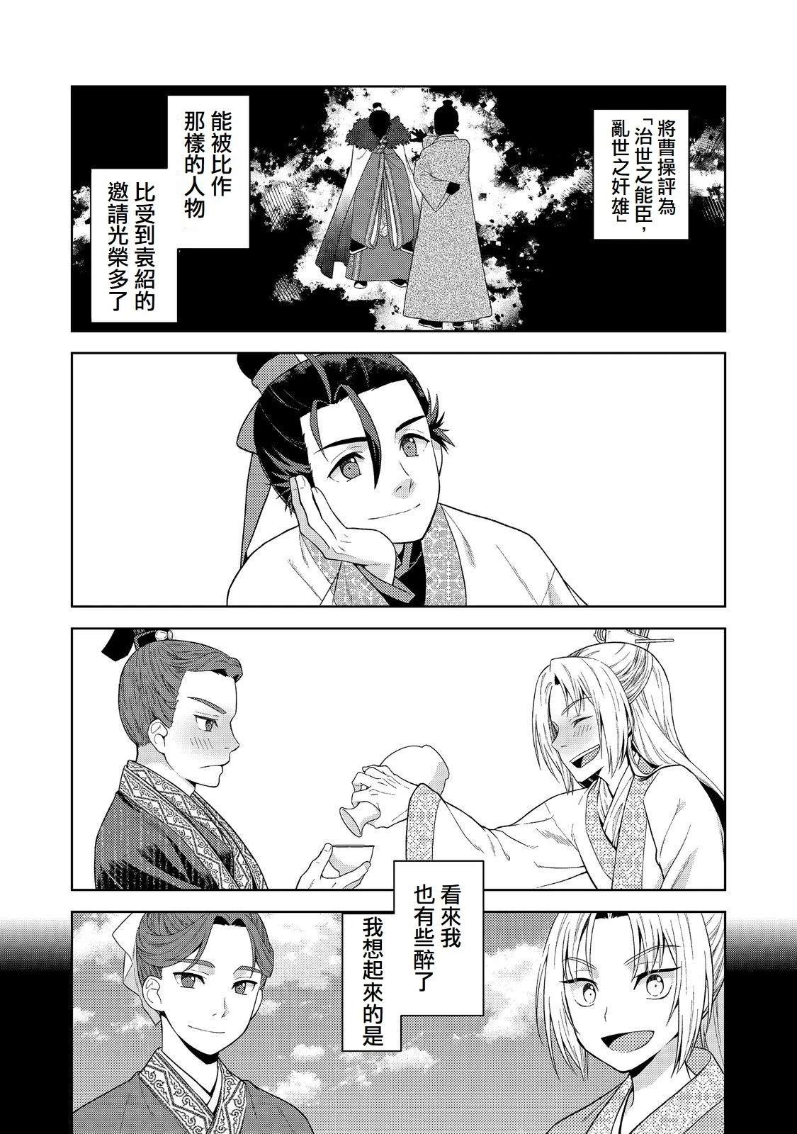 第1话36