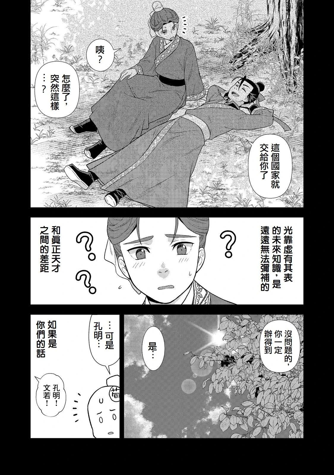 第1话40