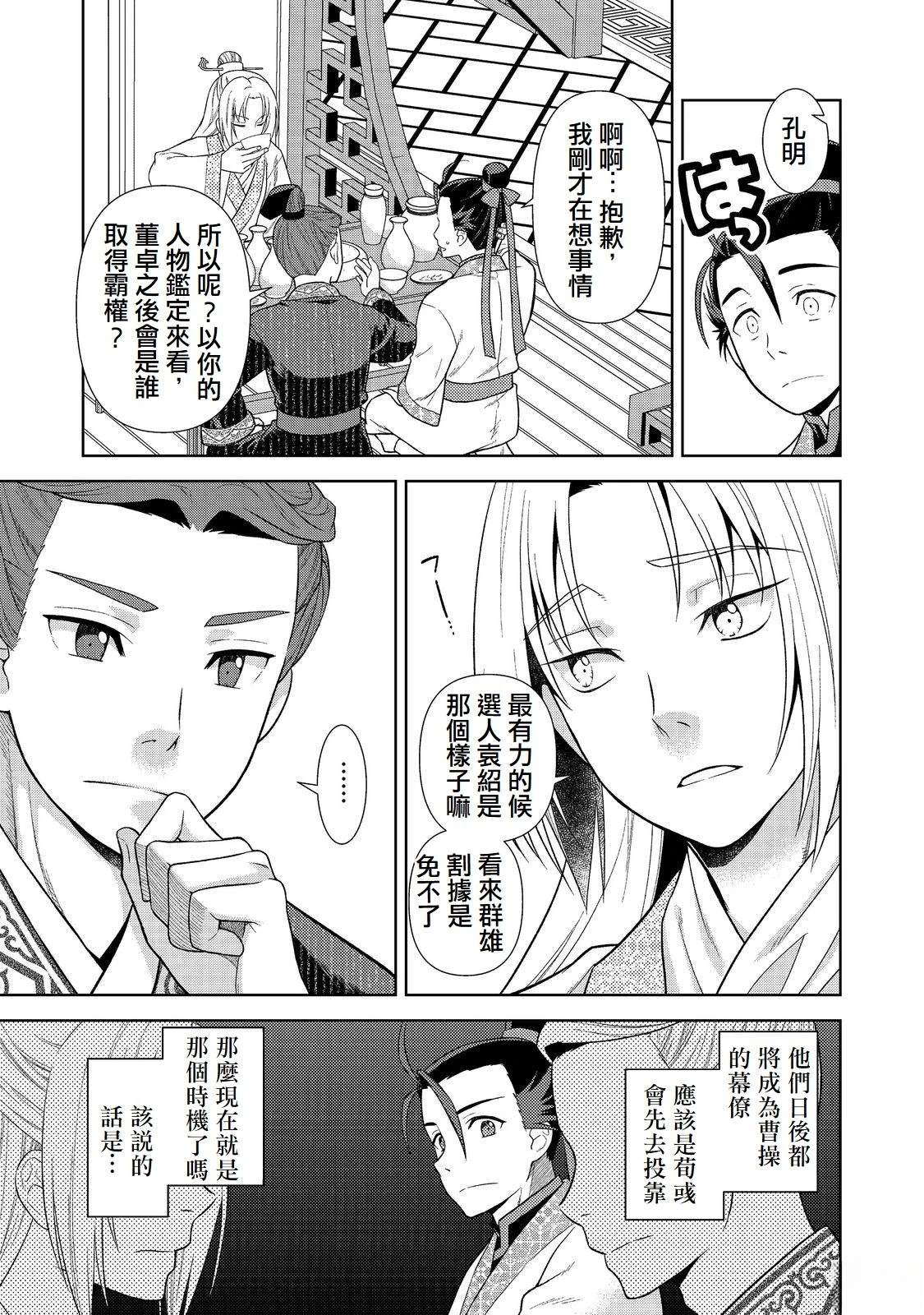 第1话43