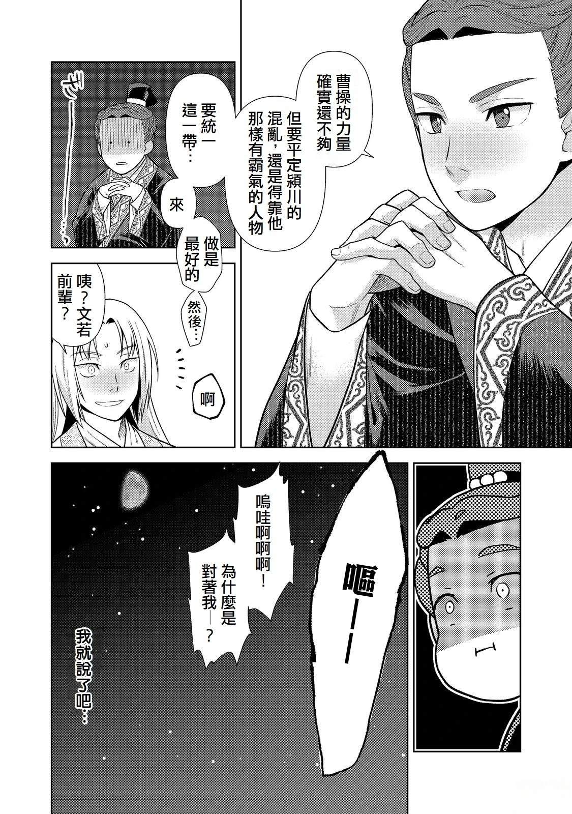 第1话46