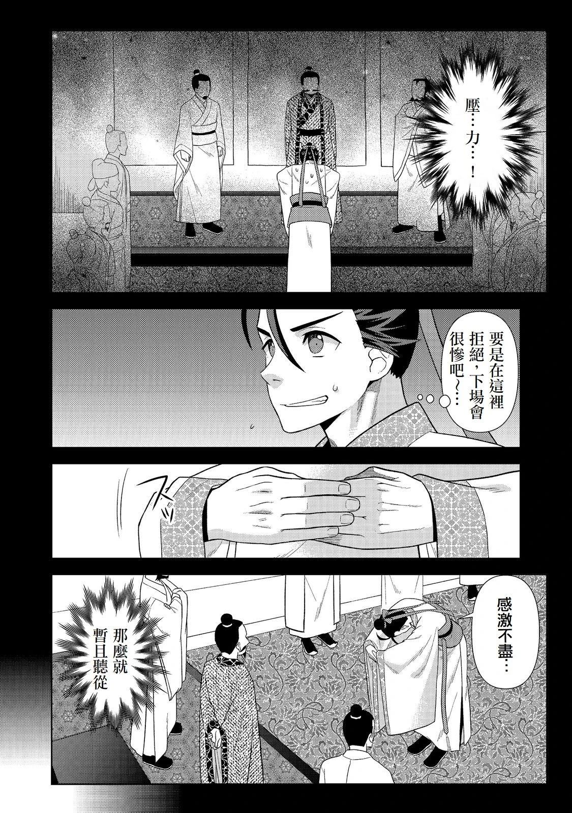 第1话8