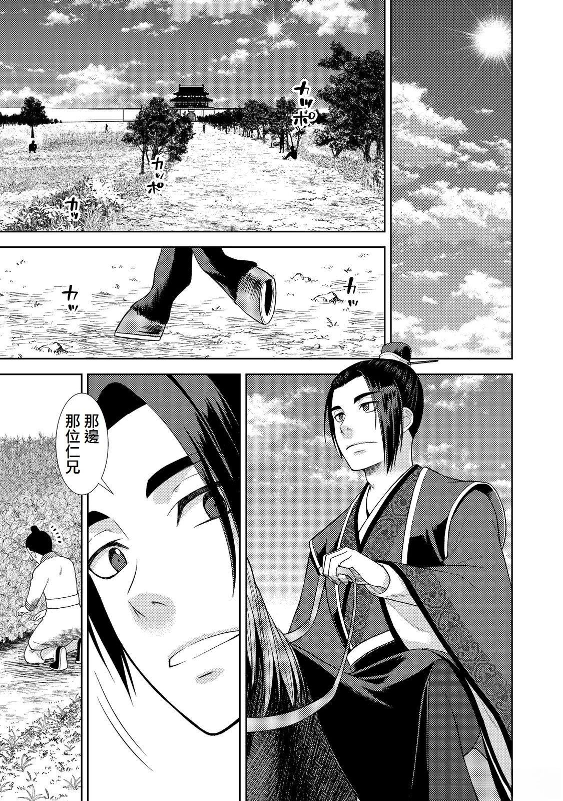 第3话0