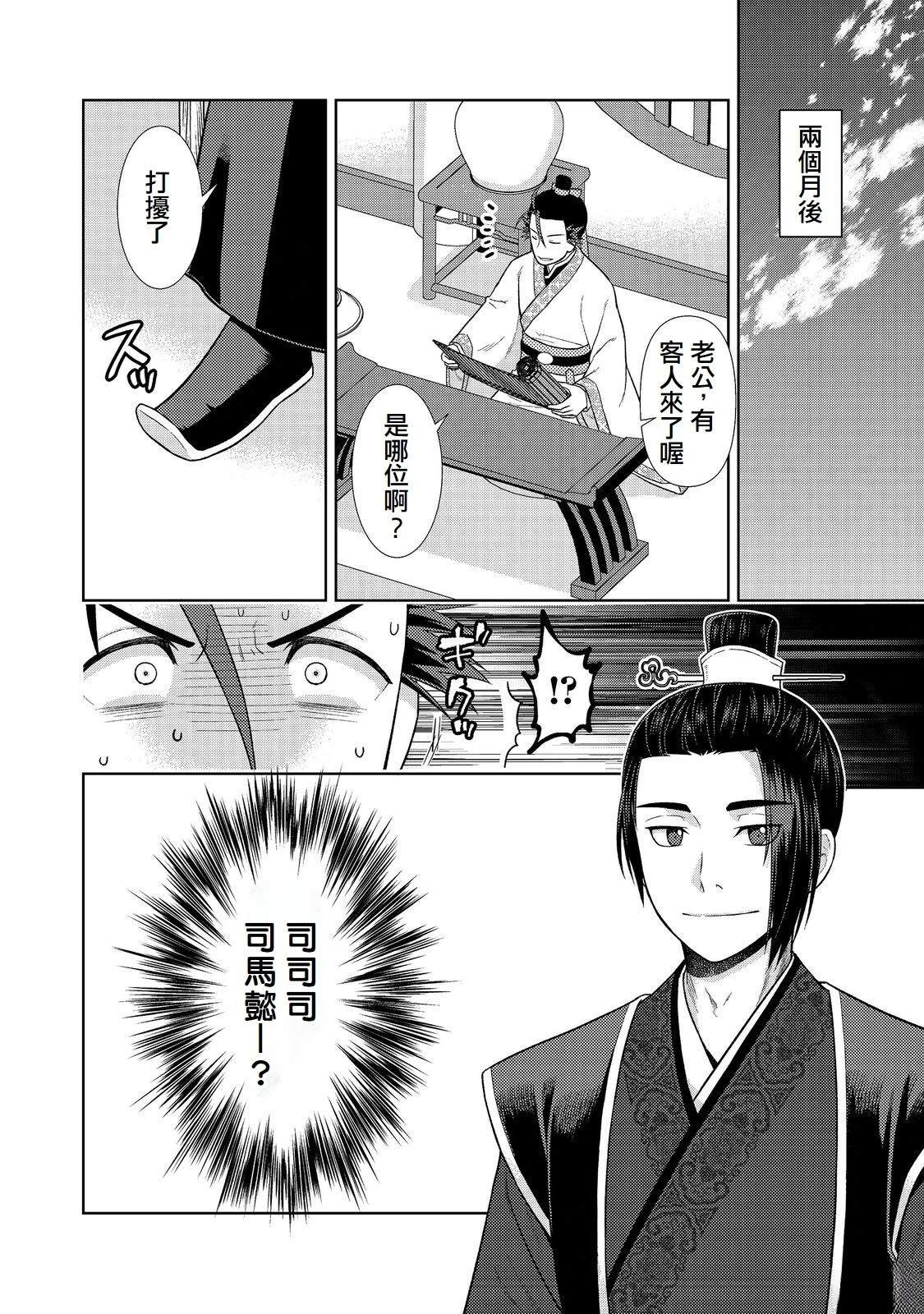 第3话15