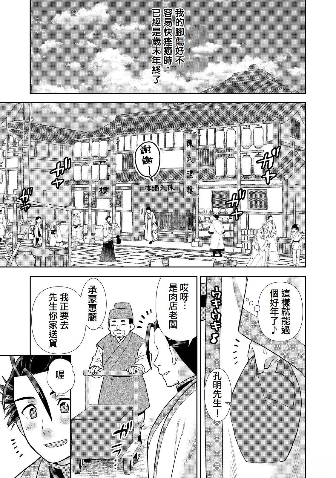 第5话0