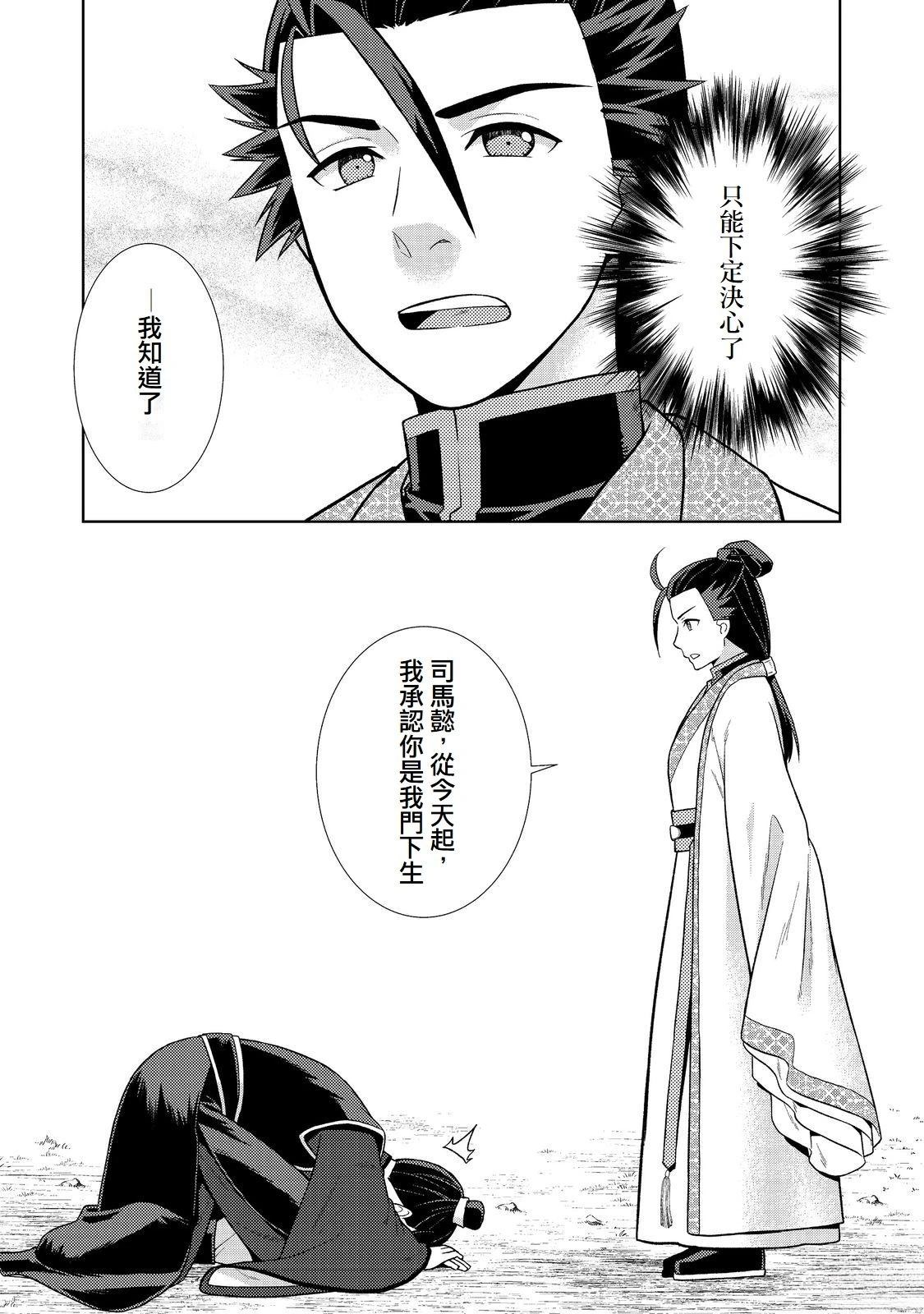 第5话10