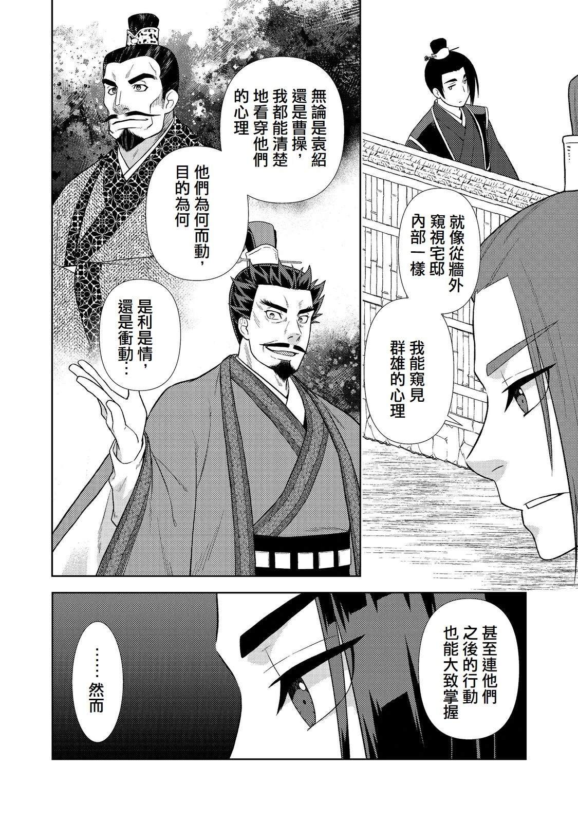第5话17