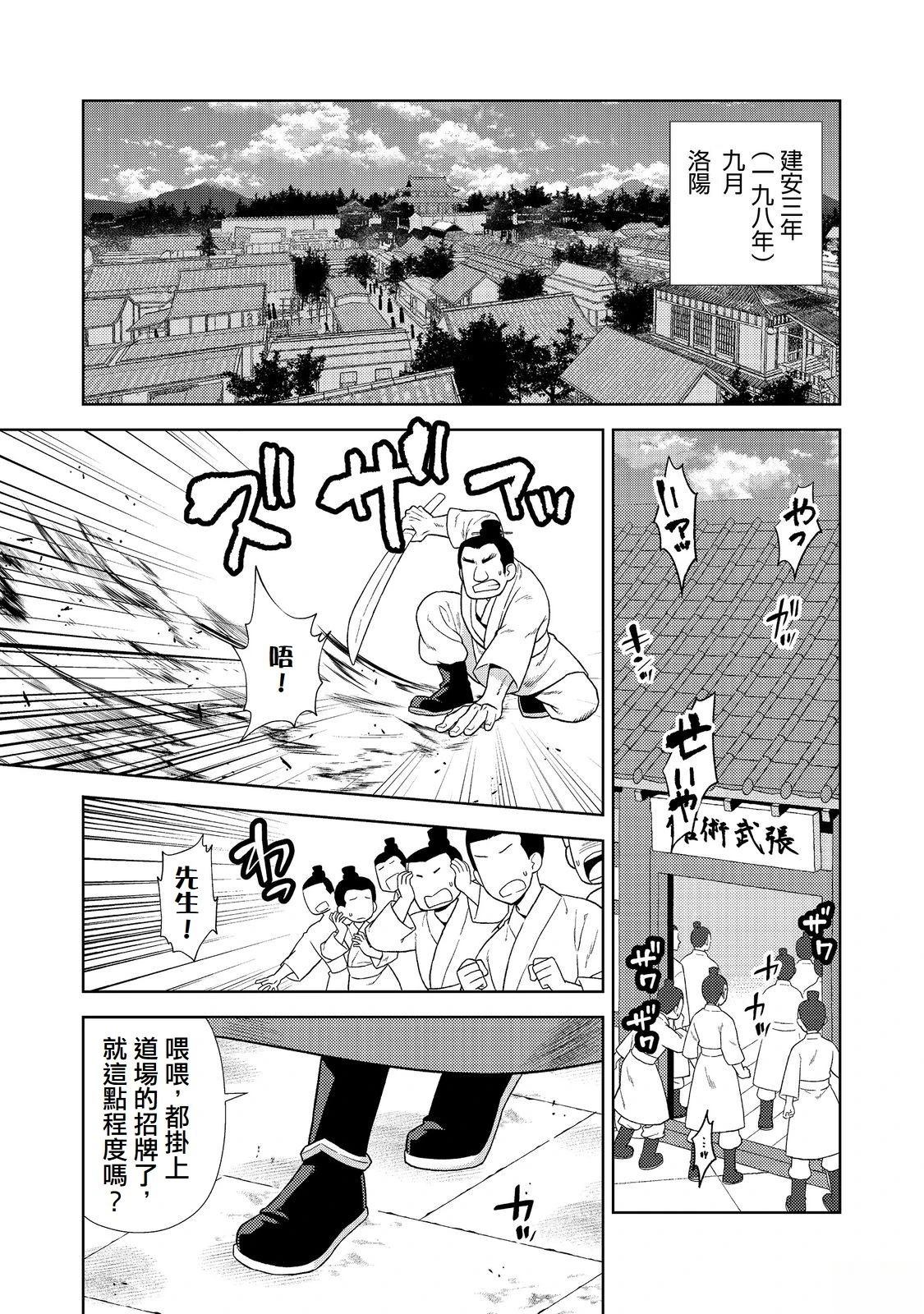 第6话0