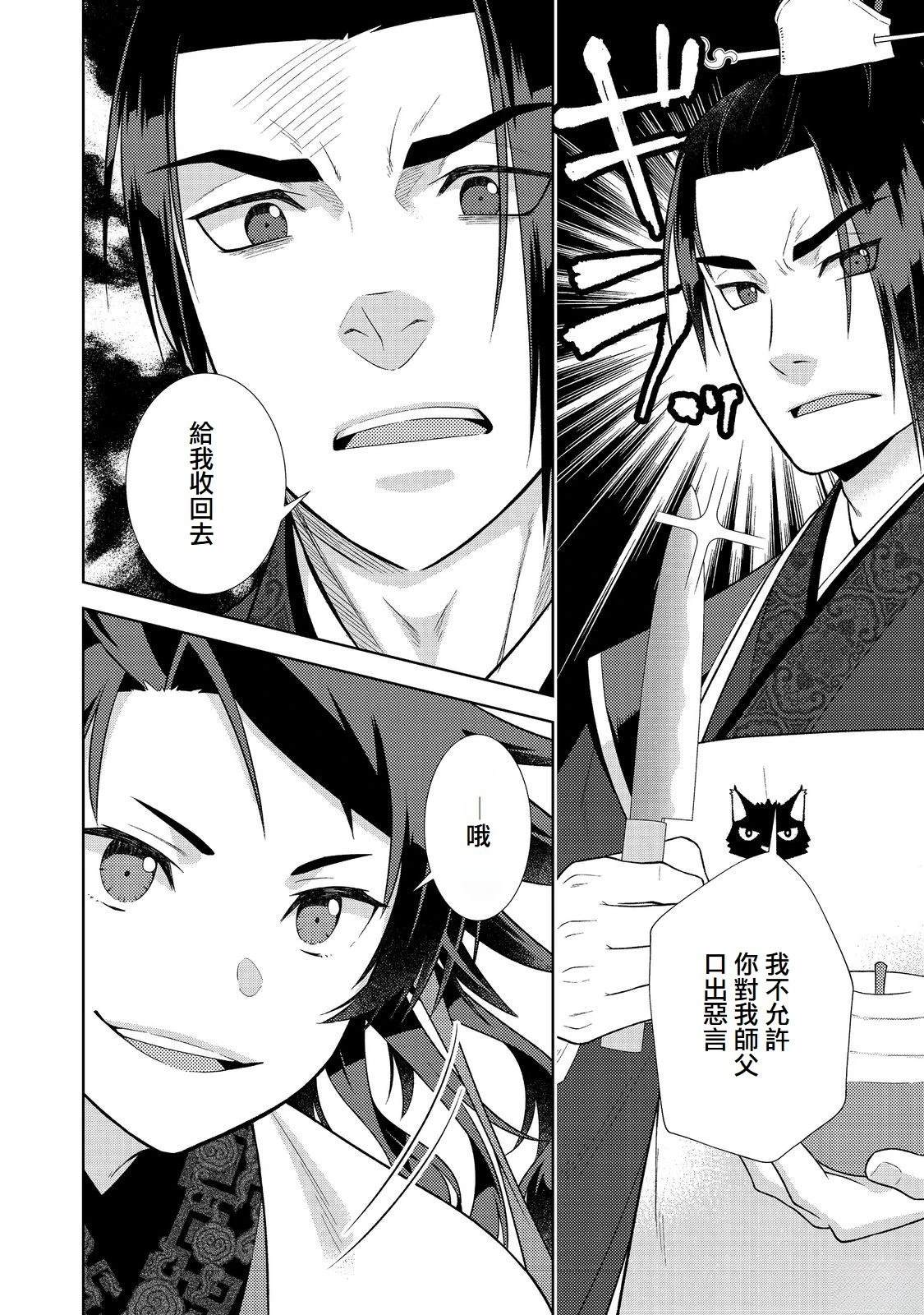 第6话21