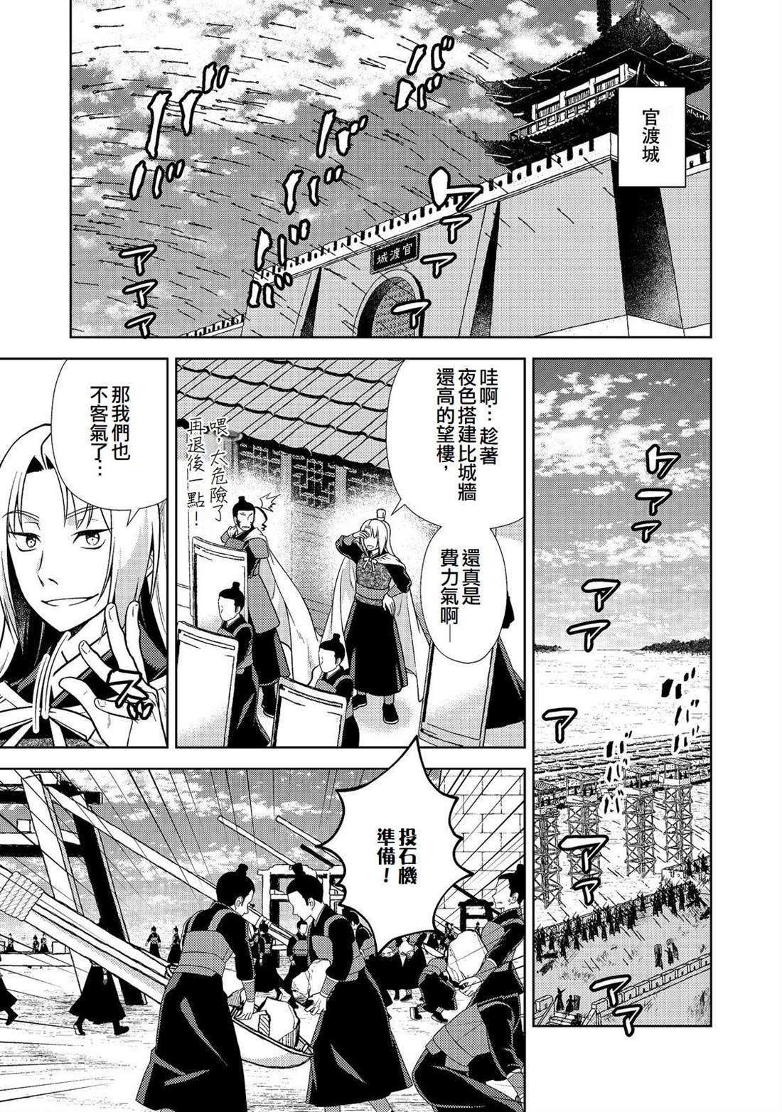 第14话0