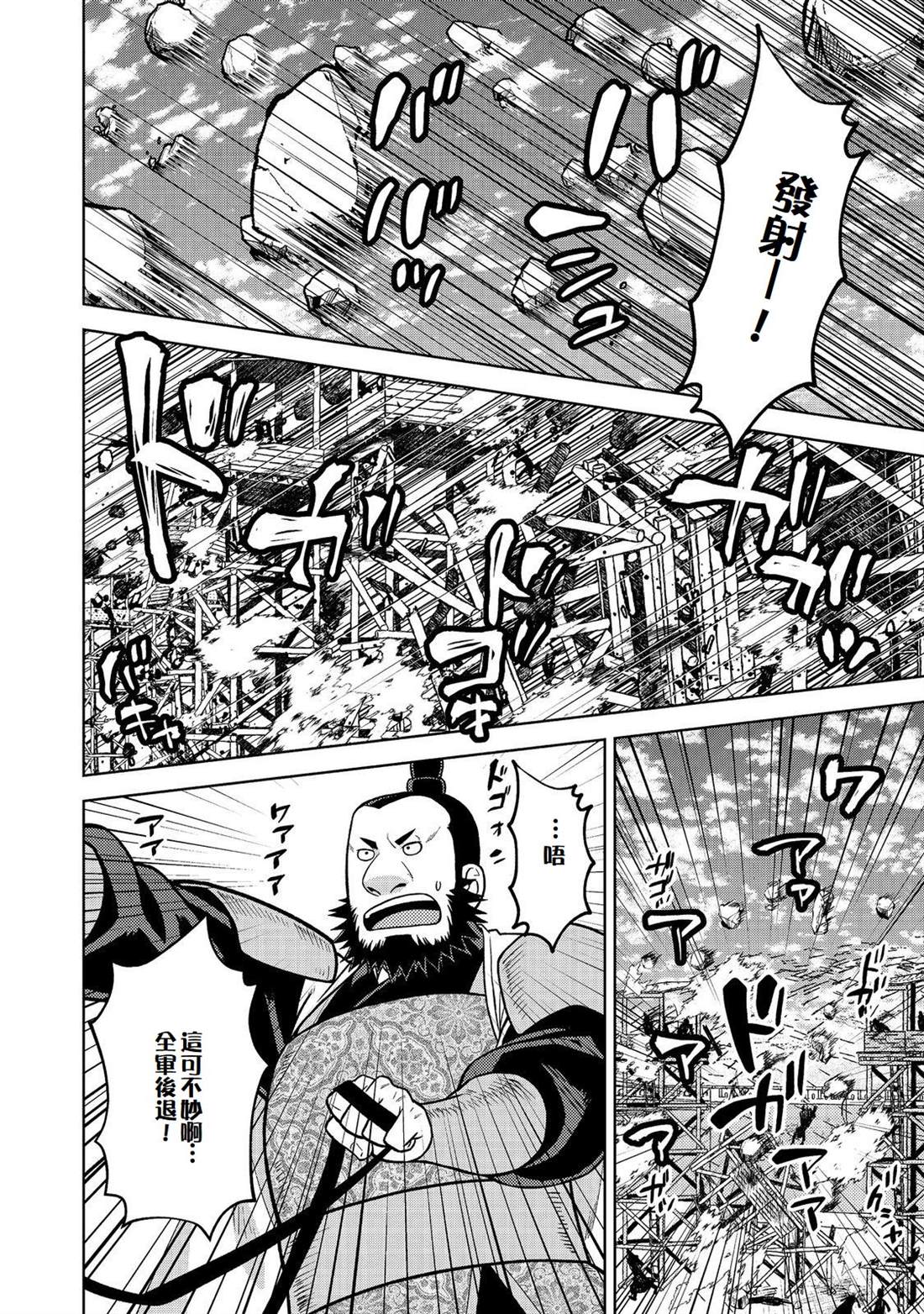 第14话1