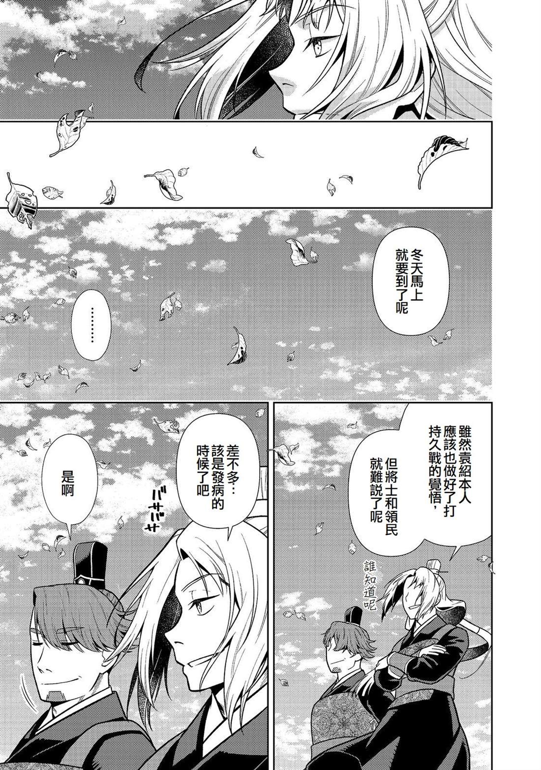 第14话12