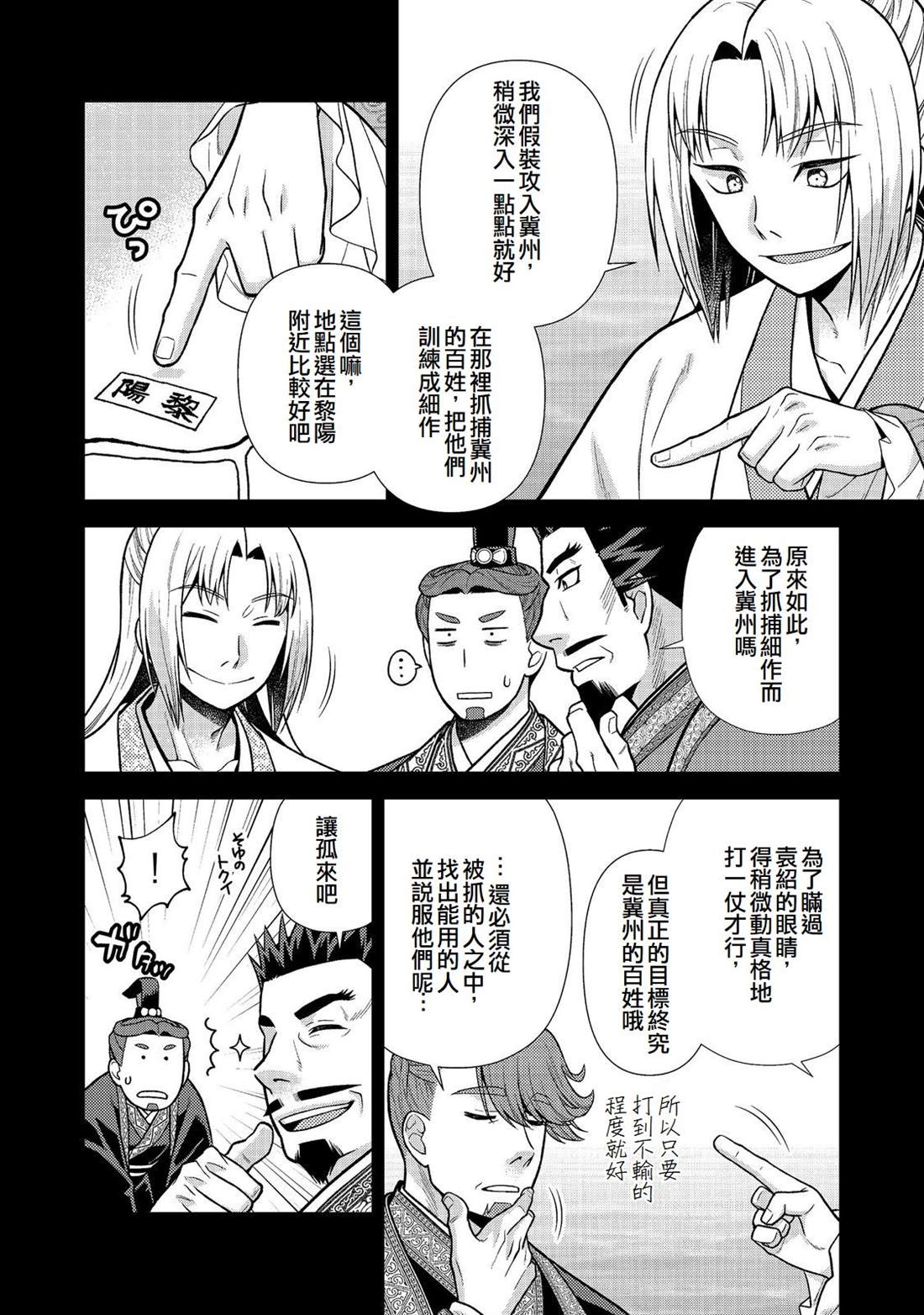 第14话17