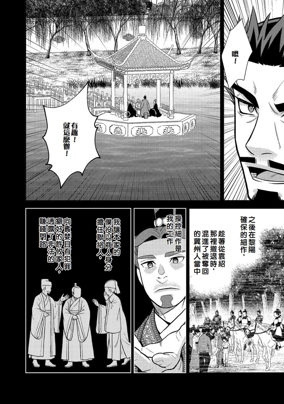 第14话19