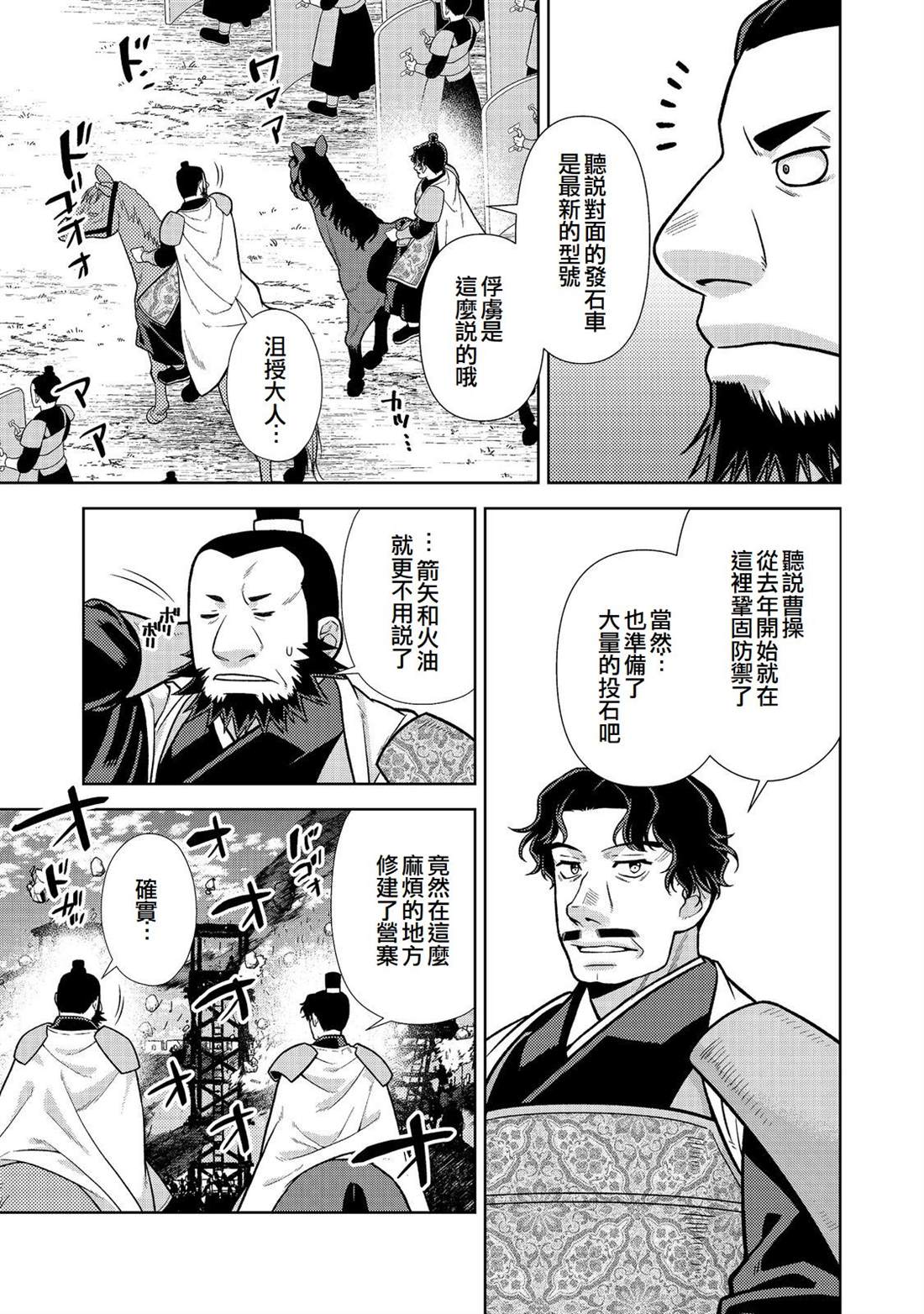 第14话2