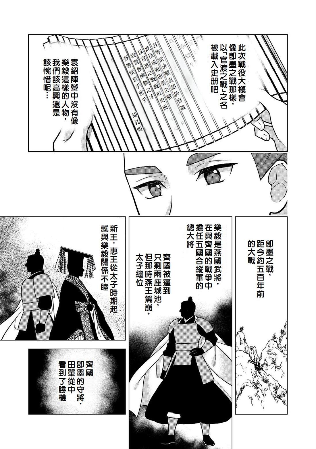 第14话22