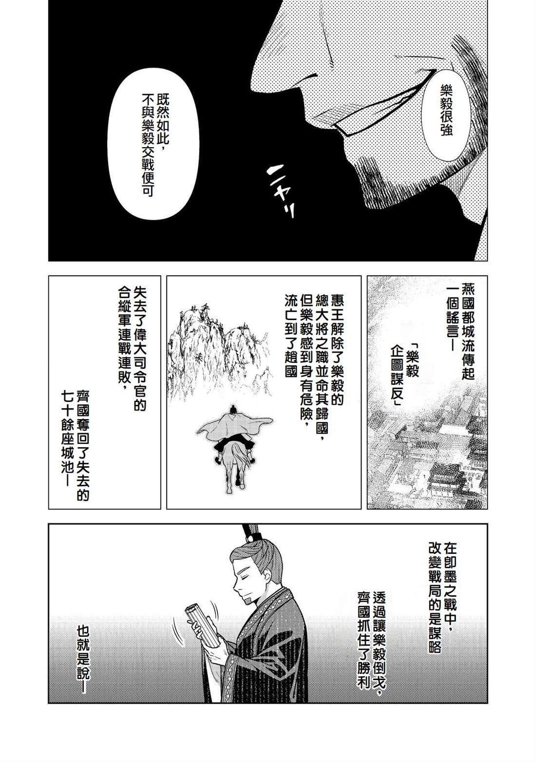 第14话23