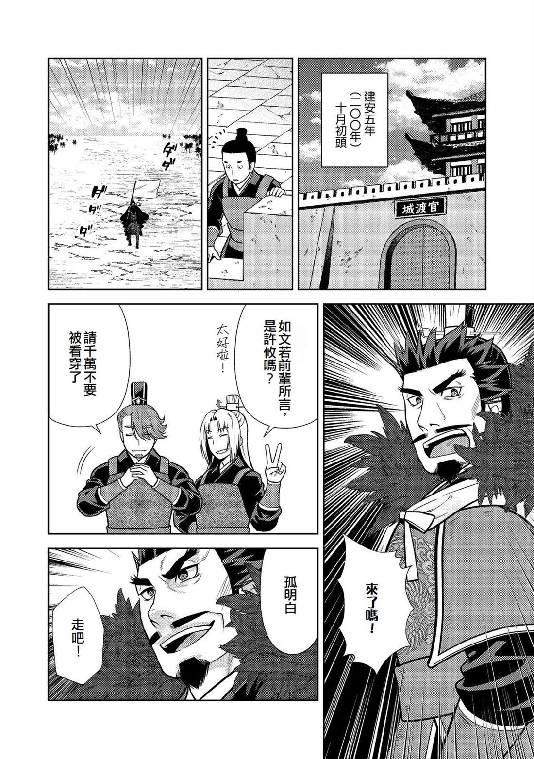 第14话25