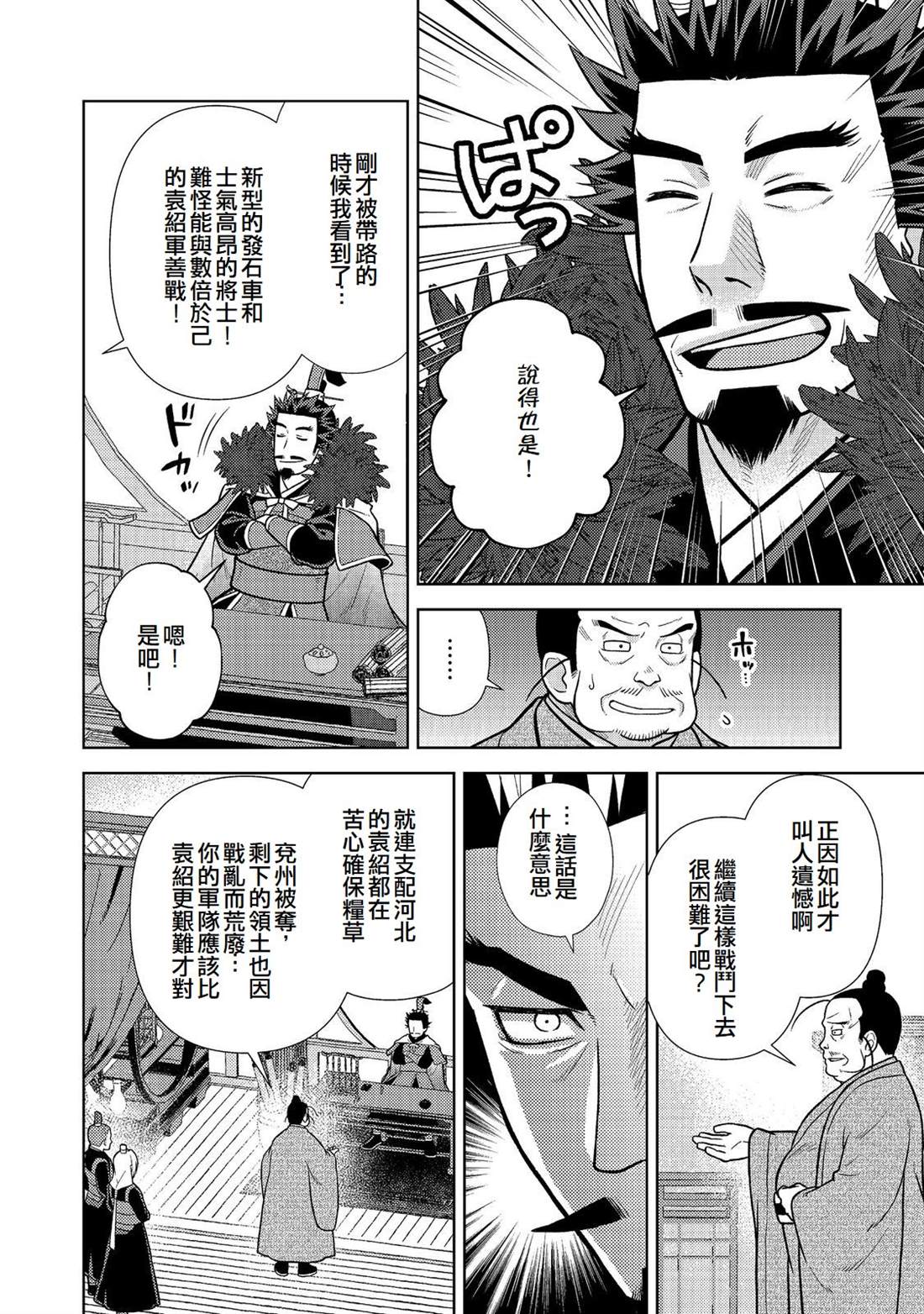 第14话27