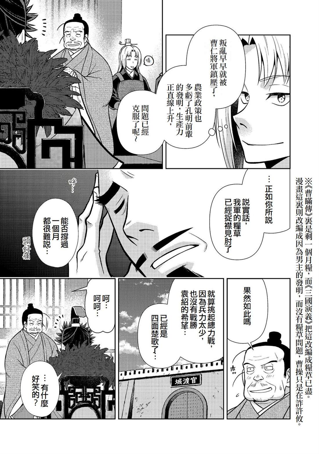 第14话28