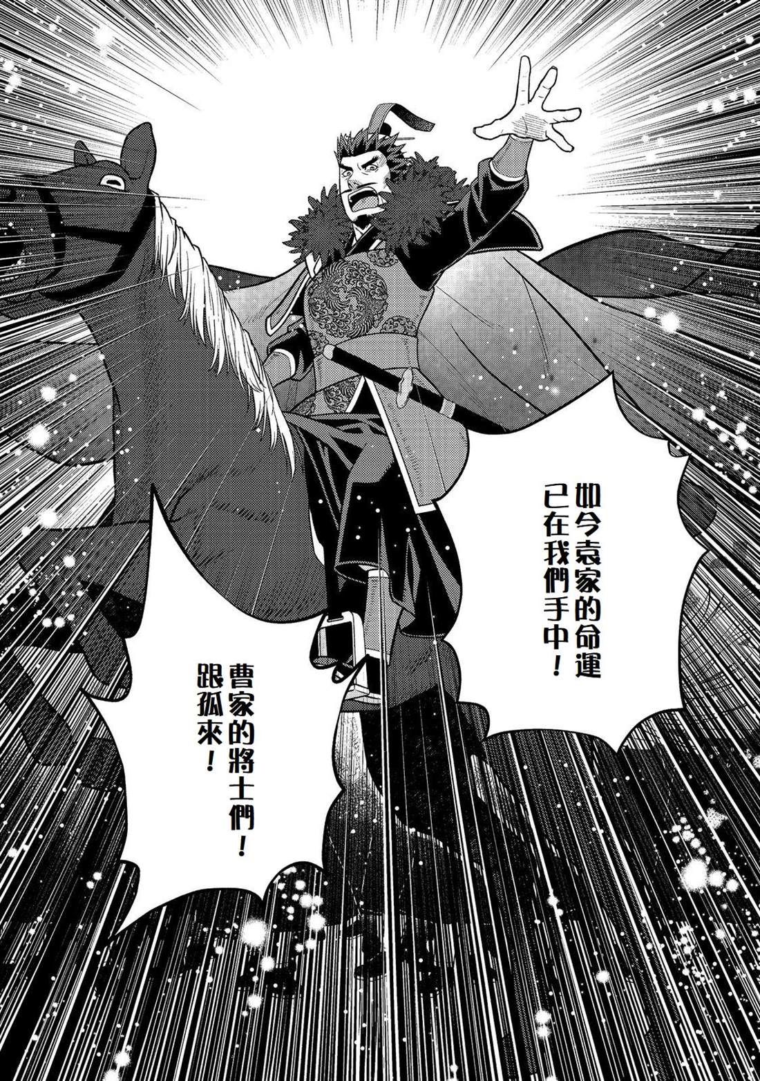 第14话32