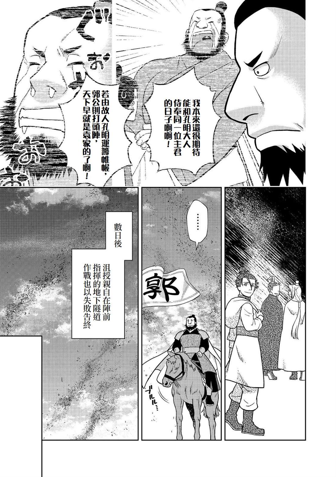 第14话6