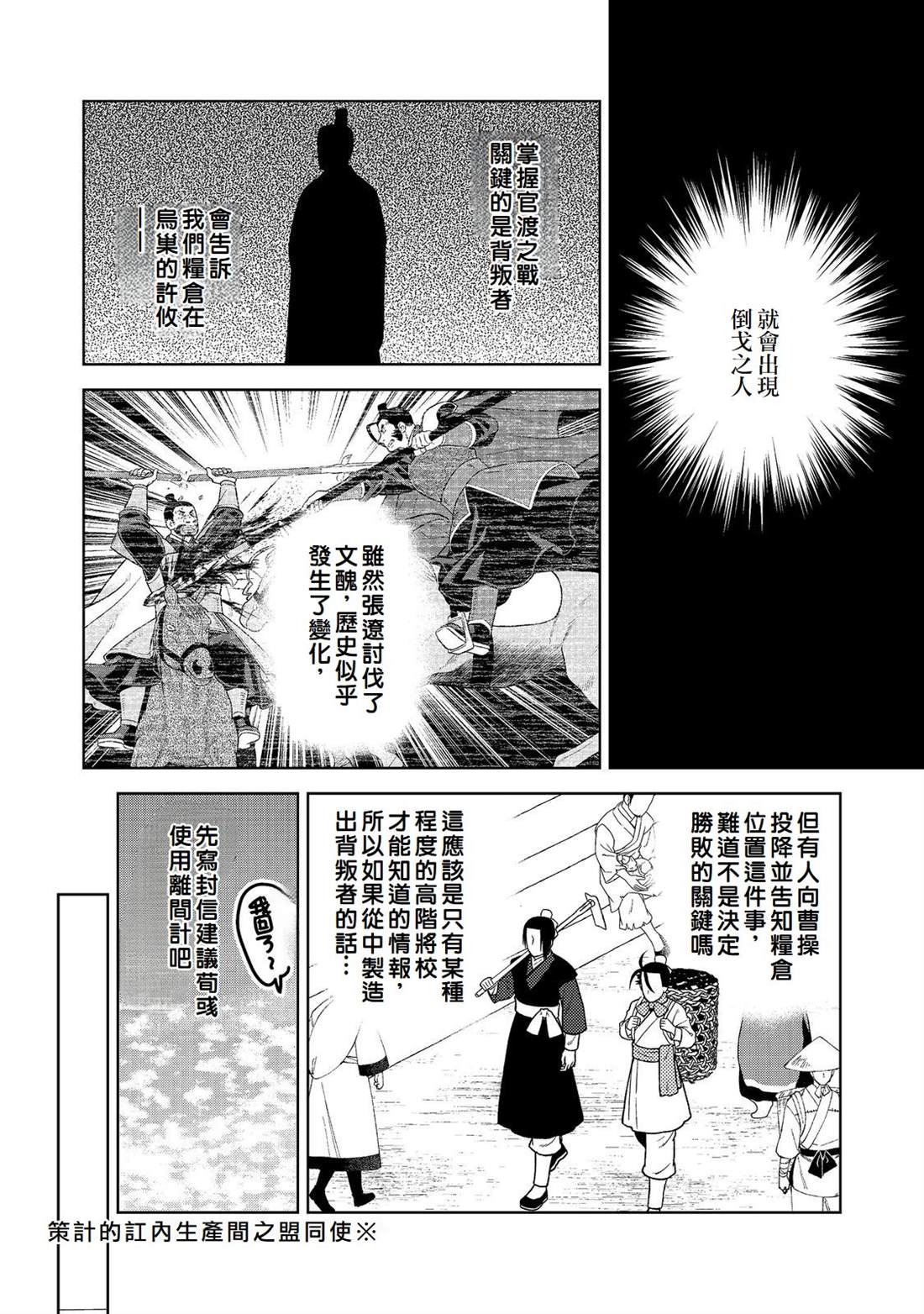 第14话9