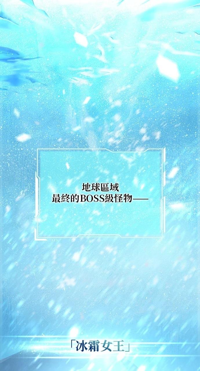 第0话 序章0