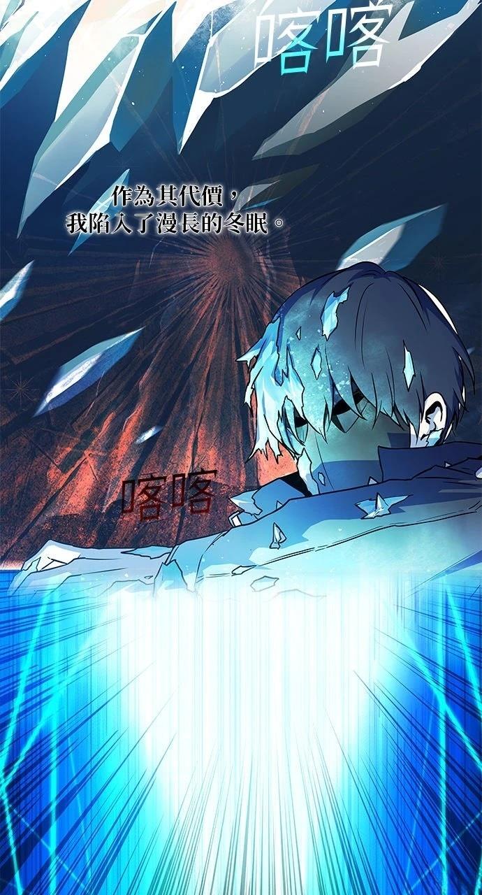 第0话 序章10