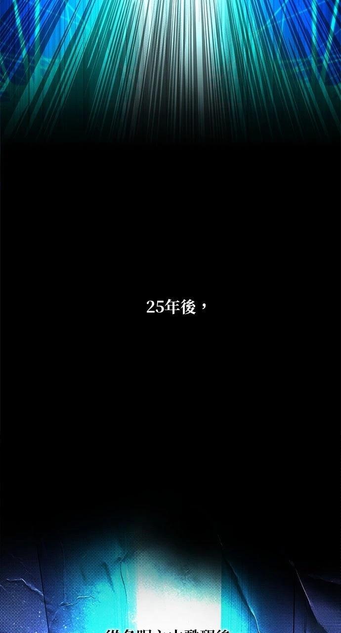 第0话 序章11