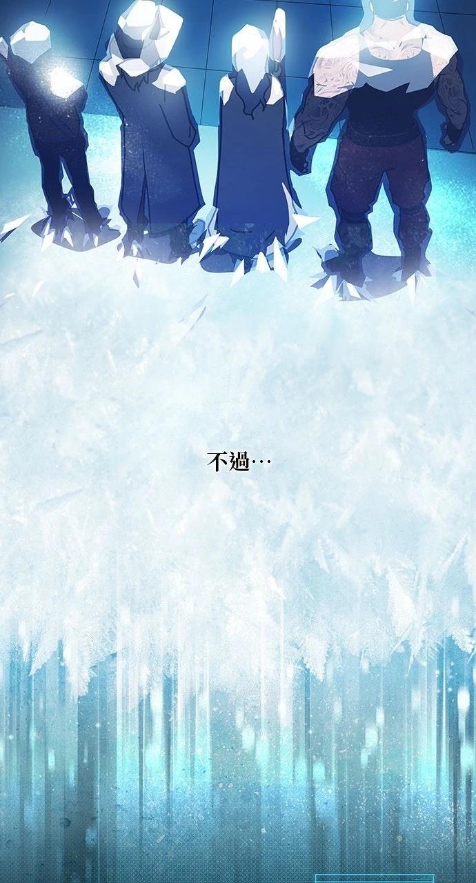 第0话 序章13